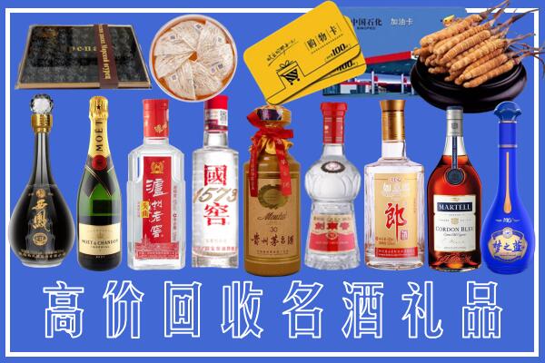 遵义市回收烟酒