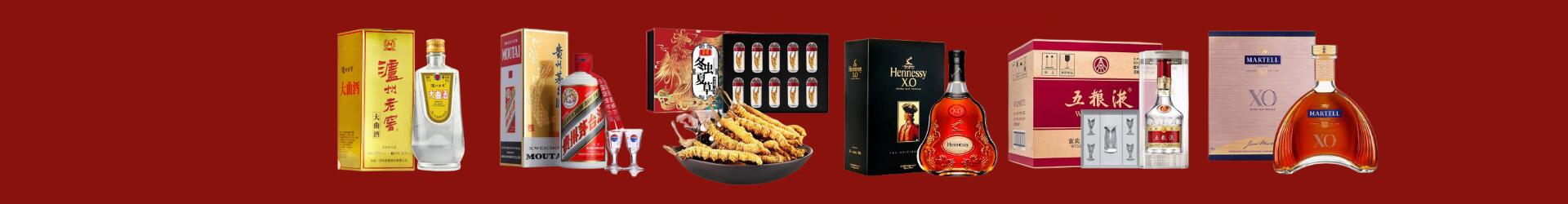 遵义市得宝烟酒经营部