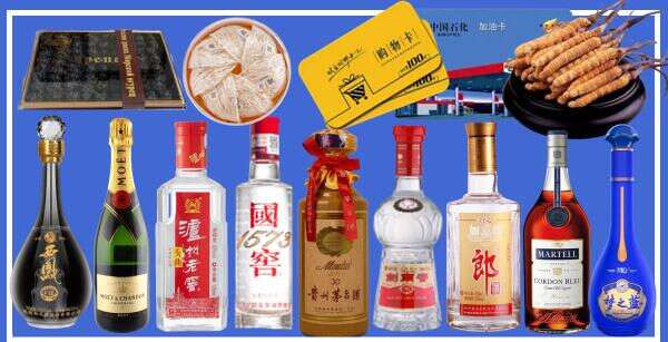遵义市得宝烟酒经营部
