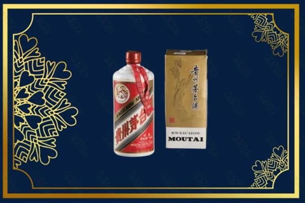 高价求购：遵义市茅台巽风酒回收吗？