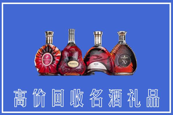 遵义市回收洋酒