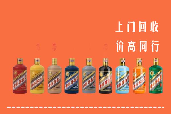 遵义市回收茅台酒