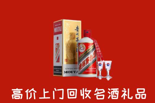 遵义市回收茅台酒