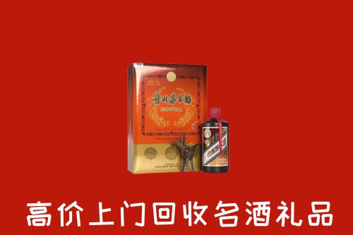 遵义市回收贵宾特制茅台酒