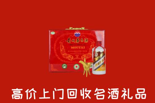 遵义市回收茅台酒瓶