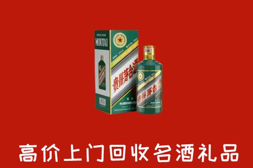遵义市回收五星茅台酒