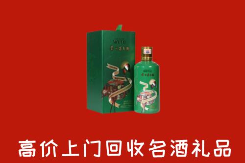遵义市回收出口茅台酒