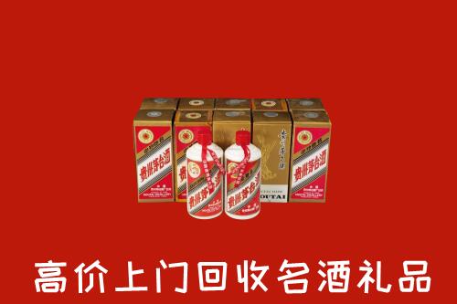 收购行情：遵义市回收年份茅台酒