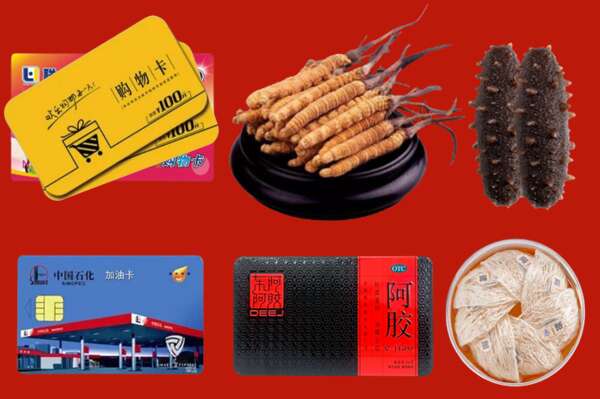 遵义市烟酒回收礼品